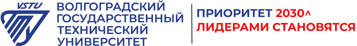Logo of Электронная информационная образовательная среда ВолгГТУ 2.1